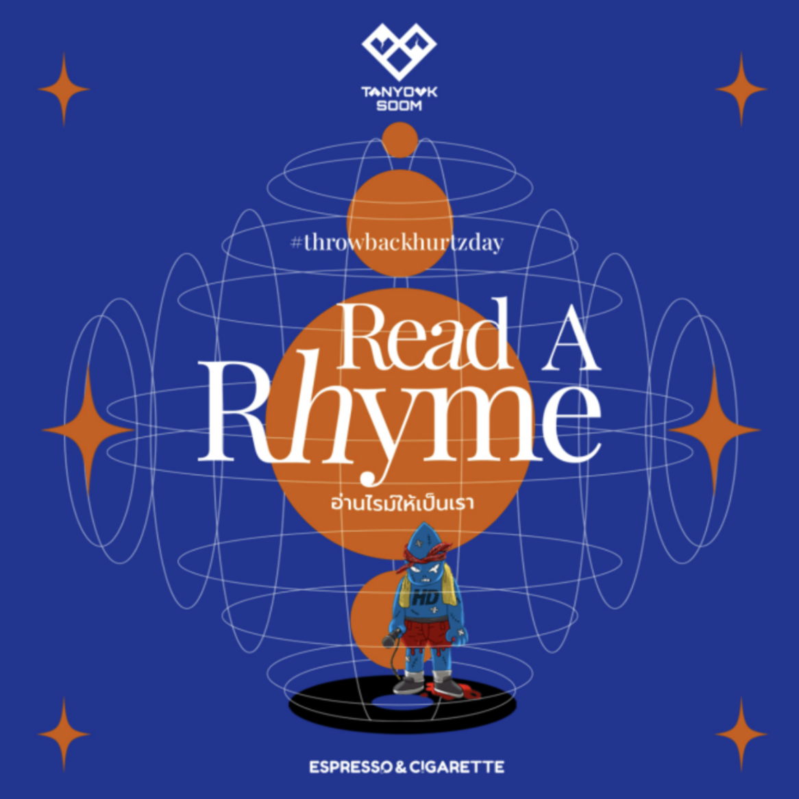 Read A Rhyme อ่านไรม์ให้เป็นเรา