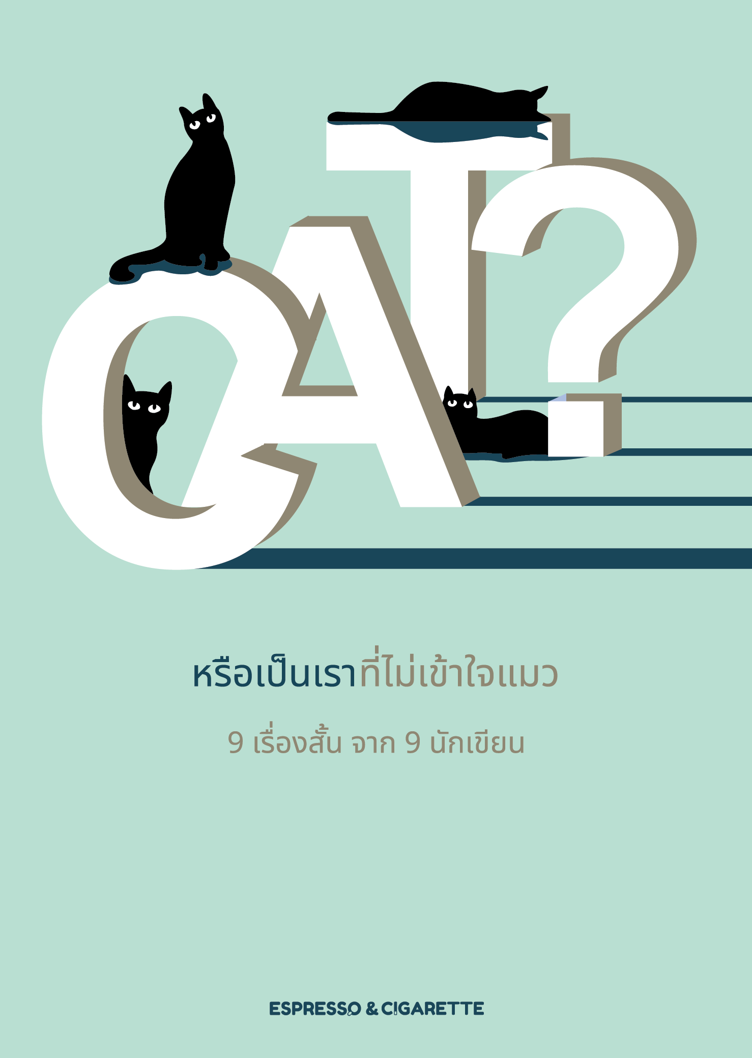 CAT? หรือเป็นเราที่ไม่เข้าใจแมว